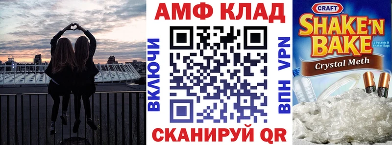 АМФЕТАМИН 98% Рубцовск