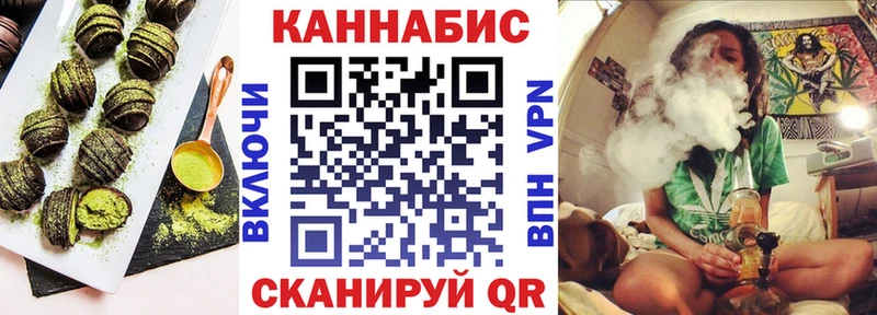 Еда ТГК марихуана Рубцовск