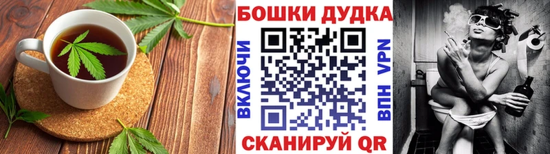 Cannafood марихуана  как найти закладки  блэк спрут ONION  Рубцовск 