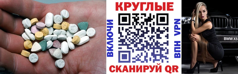 ЭКСТАЗИ 280мг  что такое наркотик  Рубцовск 