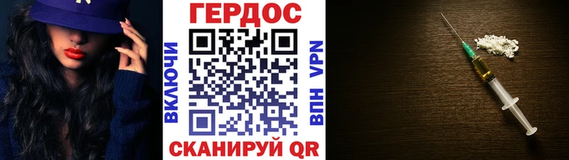 даркнет сайт  Рубцовск  Героин афганец 