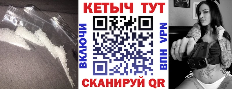 КЕТАМИН VHQ  цена   Рубцовск 