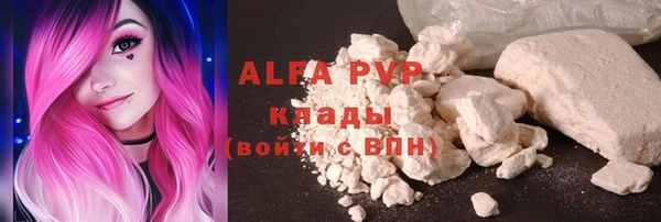 apvp Майский