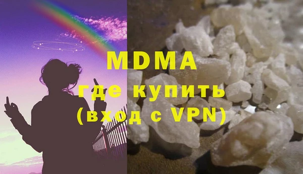 молекула духа Магадан