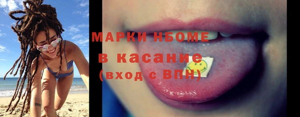 альфа пвп VHQ Алзамай