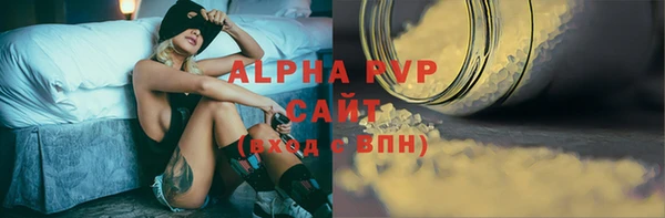 альфа пвп VHQ Алзамай