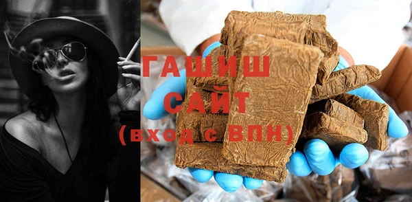 молекула духа Магадан