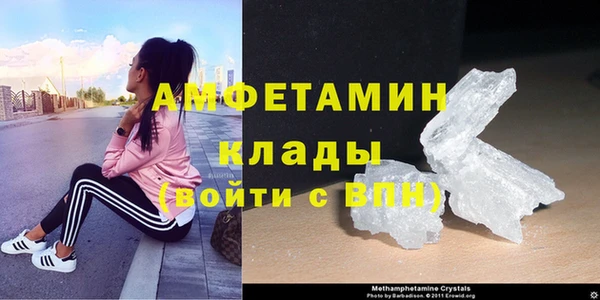 герыч Магас