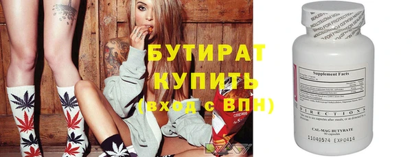 герыч Магас