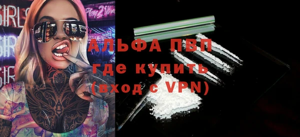 альфа пвп VHQ Алзамай