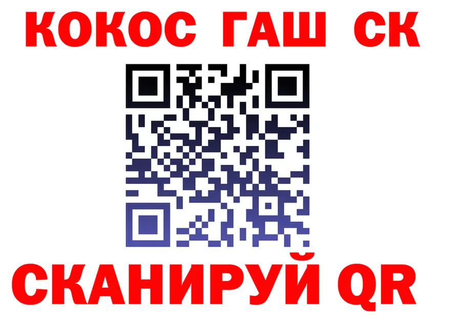 БУТИРАТ GHB зеркало это блэк спрут Рубцовск