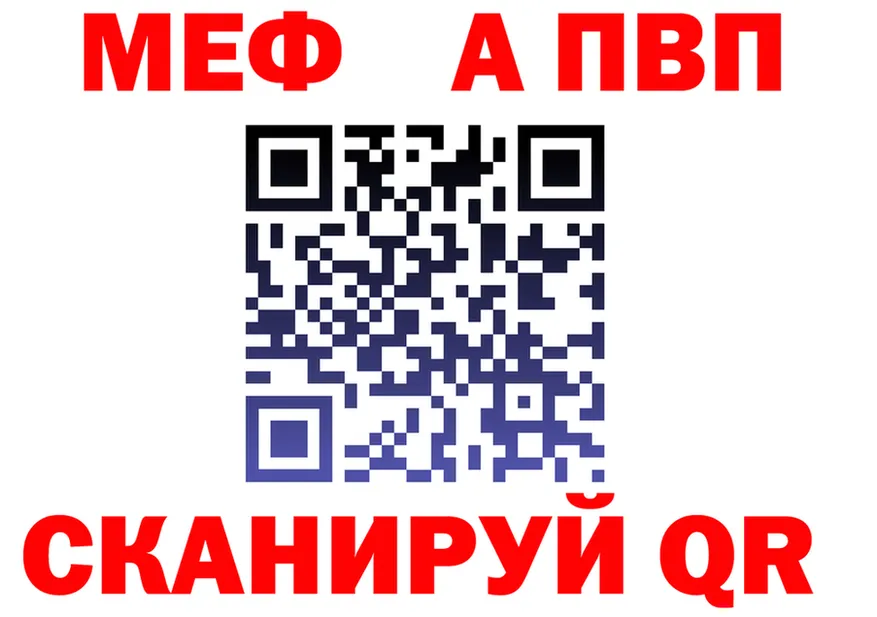 Alfa_PVP СК tor darknet omg Рубцовск