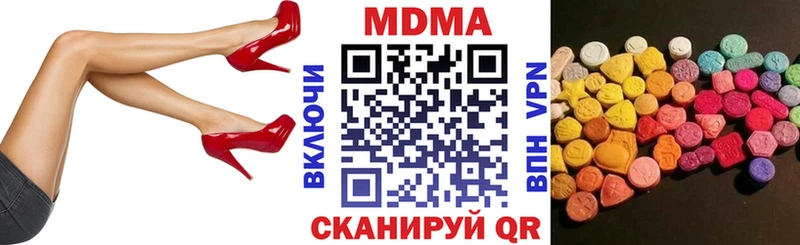 купить   Рубцовск  МДМА молли 