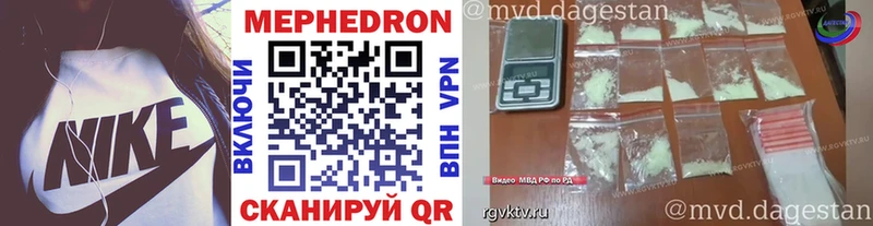 МЯУ-МЯУ 4 MMC  Рубцовск 