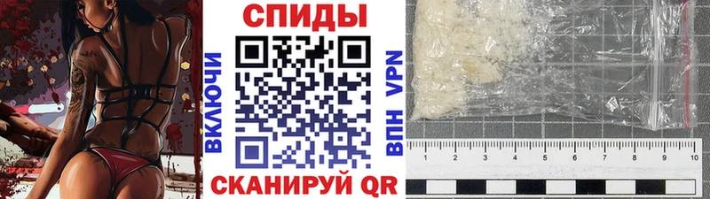 дарнет шоп  Рубцовск  Первитин Methamphetamine 