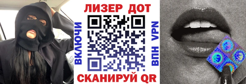 Марки 25I-NBOMe 1,5мг  где купить наркоту  ОМГ ОМГ зеркало  Рубцовск 