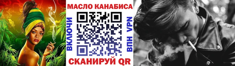 Дистиллят ТГК жижа  Рубцовск 